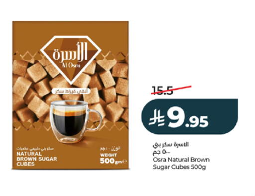 available at لولو هايبرماركت in مملكة العربية السعودية, السعودية, سعودية - تبوك