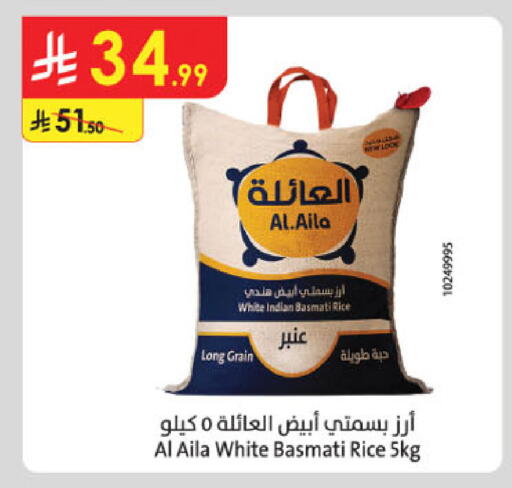 available at الدانوب in مملكة العربية السعودية, السعودية, سعودية - الرياض
