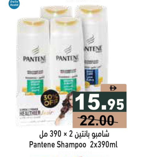 available at أسواق رامز in الإمارات العربية المتحدة , الامارات - دبي