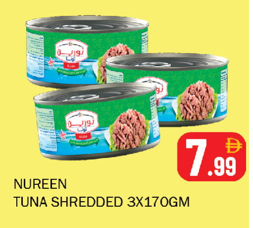 available at Souk Al Mubarak Hypermarket in UAE - Sharjah / Ajman