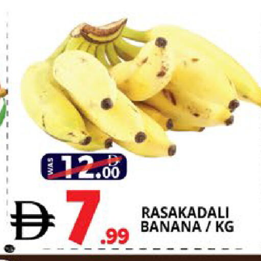 Banana available at اكسبرس المدينة هايبرماركت in الإمارات العربية المتحدة , الامارات - أبو ظبي