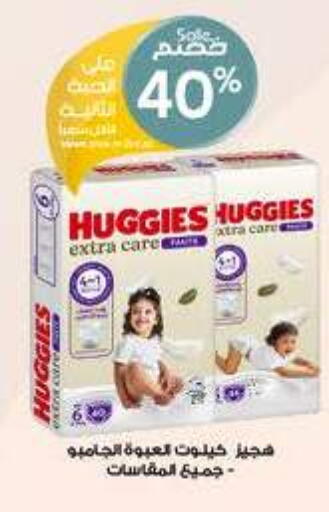 available at Al-Dawaa Pharmacy in KSA, Saudi Arabia, Saudi - Al-Kharj