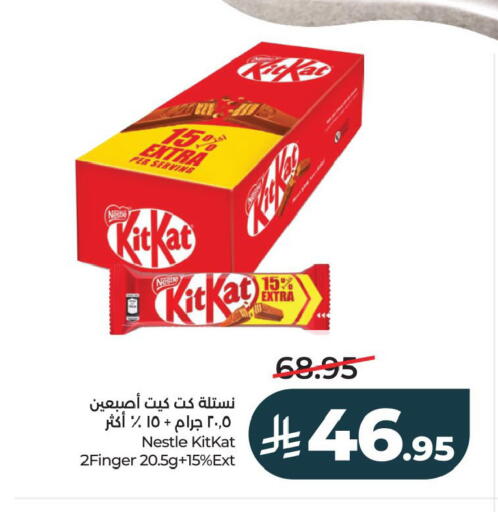 available at LULU Hypermarket in KSA, Saudi Arabia, Saudi - Al Khobar