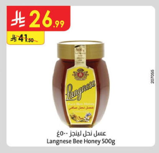 available at Danube in KSA, Saudi Arabia, Saudi - Jubail