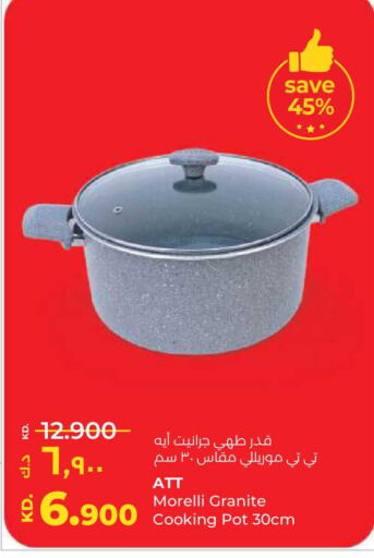 available at Lulu Hypermarket  in Kuwait - Kuwait City