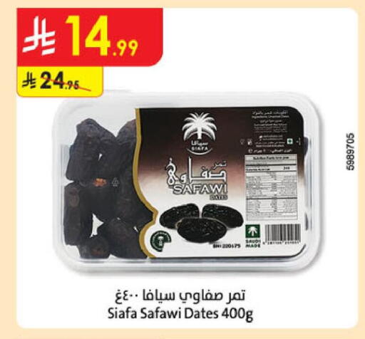 available at Danube in KSA, Saudi Arabia, Saudi - Jubail