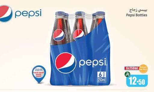 available at Othaim Markets in KSA, Saudi Arabia, Saudi - Jeddah