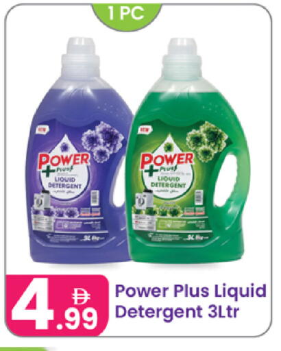 available at Al Nahda Gifts Center in UAE - Sharjah / Ajman