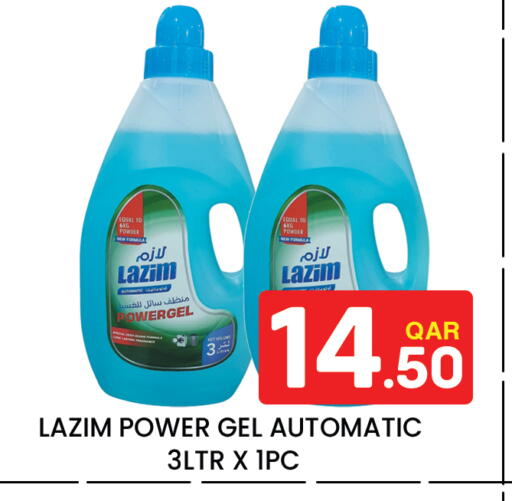 available at Majlis Hypermarket in Qatar - Doha