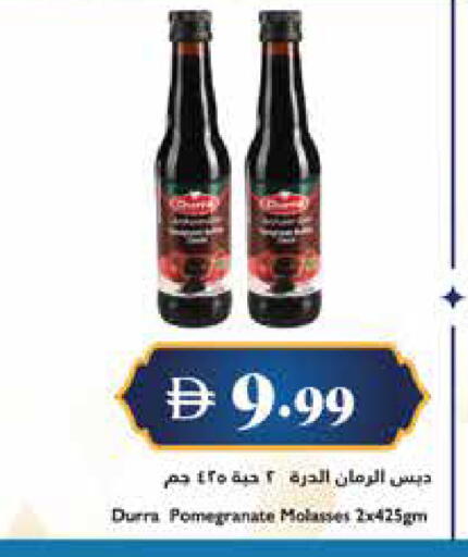 Pomegranate available at Trolleys Supermarket in UAE - Sharjah / Ajman