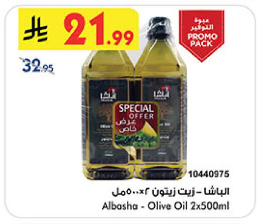 available at بن داود in مملكة العربية السعودية, السعودية, سعودية - خميس مشيط