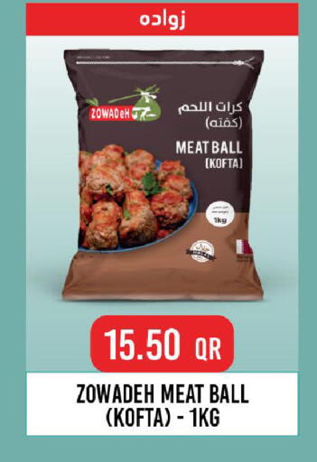 available at Mark & Save  in Qatar - Al Shamal