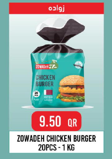 available at مارك & سيف in قطر - الريان