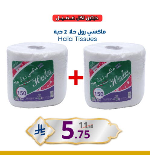available at نسيم الموج in مملكة العربية السعودية, السعودية, سعودية - الرياض