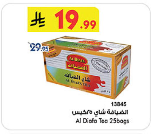 available at بن داود in مملكة العربية السعودية, السعودية, سعودية - خميس مشيط