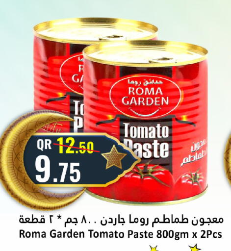 Tomato available at دانة هايبرماركت in قطر - الخور