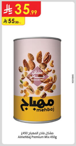 available at Danube in KSA, Saudi Arabia, Saudi - Unayzah