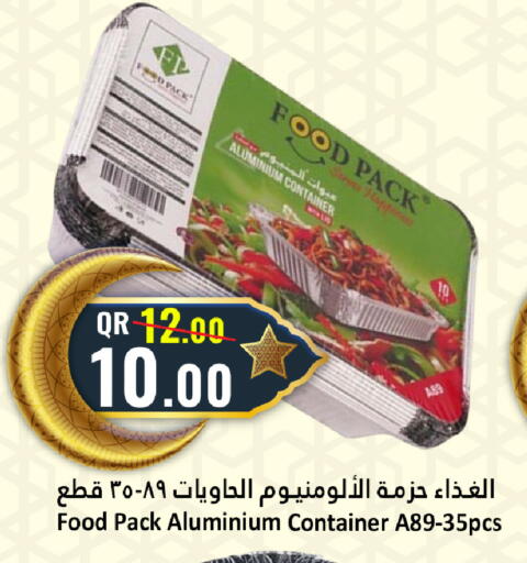 available at دانة هايبرماركت in قطر - الخور