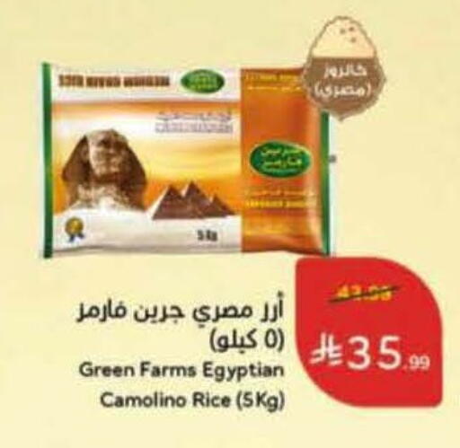 available at Hyper Panda in KSA, Saudi Arabia, Saudi - Medina