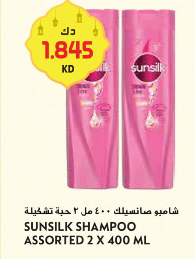 available at Grand Hyper in Kuwait - Kuwait City
