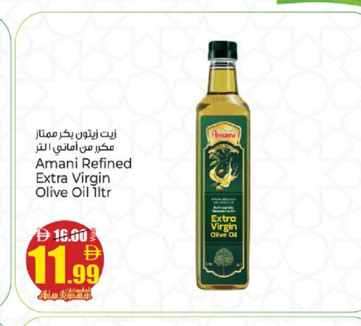available at كنز هايبرماركت in الإمارات العربية المتحدة , الامارات - الشارقة / عجمان