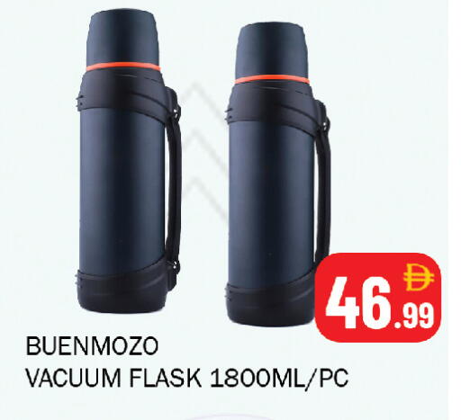 available at Souk Al Mubarak Hypermarket in UAE - Sharjah / Ajman