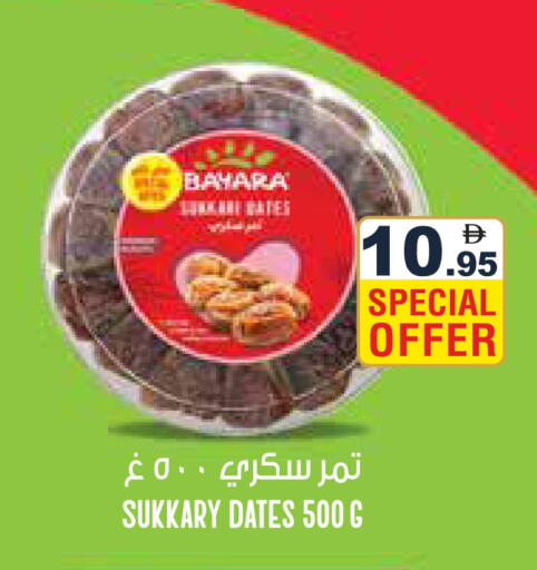 available at أسواق رامز in الإمارات العربية المتحدة , الامارات - دبي