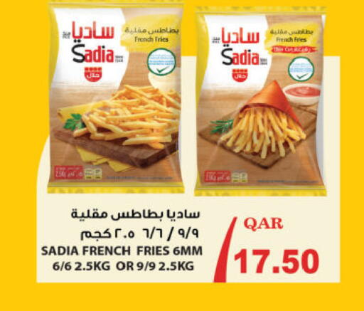 available at Ansar Gallery in Qatar - Al Rayyan