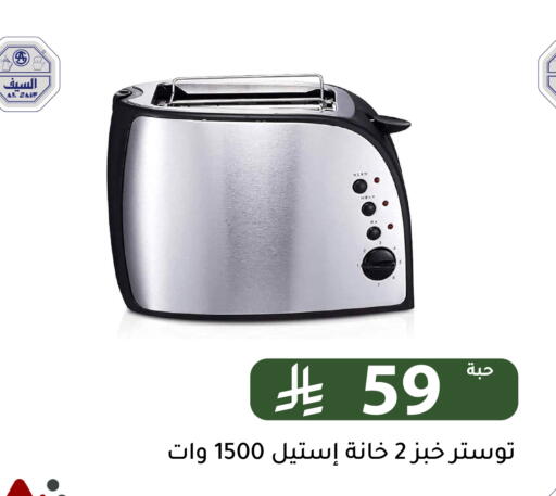 available at Family Discount in KSA, Saudi Arabia, Saudi - Riyadh