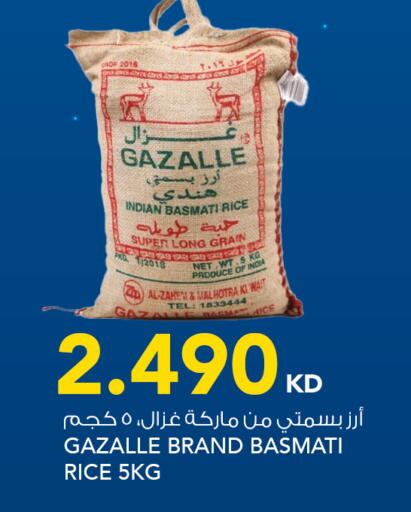 available at  ALNASSER HYPERMARKET in Kuwait - Kuwait City