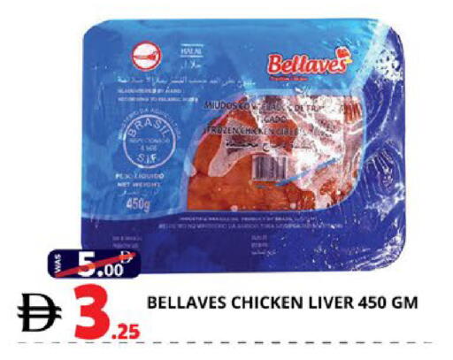 available at اكسبرس المدينة هايبرماركت in الإمارات العربية المتحدة , الامارات - أبو ظبي