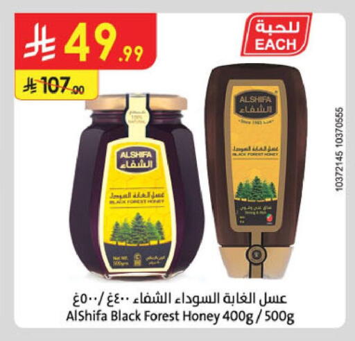 available at Danube in KSA, Saudi Arabia, Saudi - Tabuk