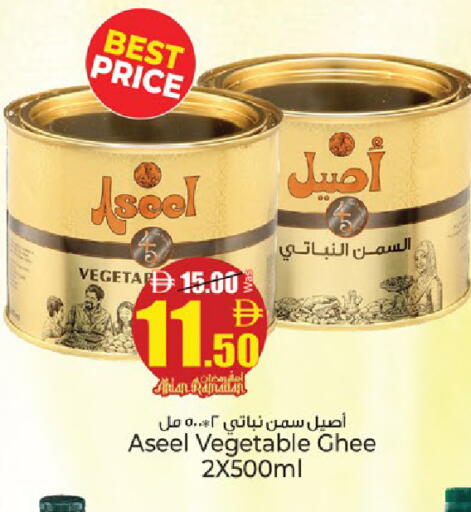 available at كنز هايبرماركت in الإمارات العربية المتحدة , الامارات - الشارقة / عجمان