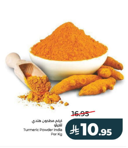 Turmeric available at LULU Hypermarket in KSA, Saudi Arabia, Saudi - Al-Kharj