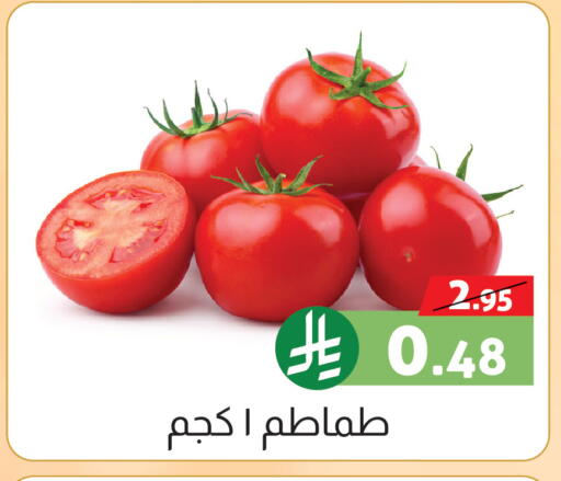 available at صالة العروض in مملكة العربية السعودية, السعودية, سعودية - خميس مشيط