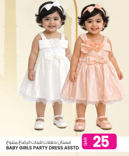 available at Ansar Gallery in Qatar - Al Rayyan