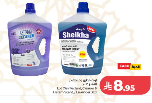 available at لوت in مملكة العربية السعودية, السعودية, سعودية - الرياض