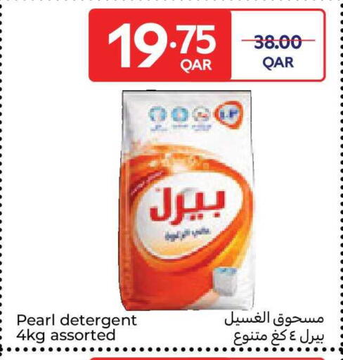 available at كارفور in قطر - الوكرة