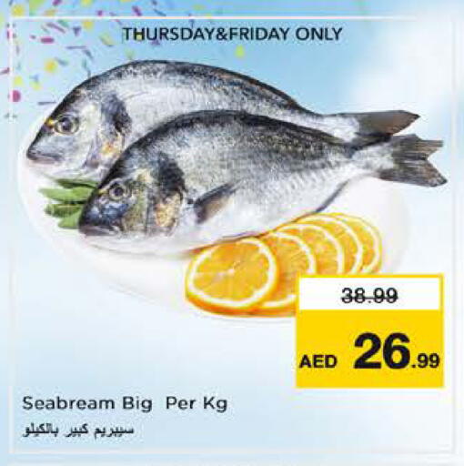 available at نستو هايبرماركت in الإمارات العربية المتحدة , الامارات - الشارقة / عجمان