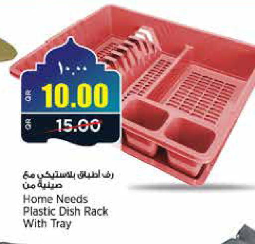 available at New Indian Supermarket in Qatar - Al Rayyan
