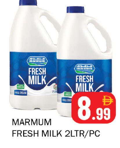 available at Souk Al Mubarak Hypermarket in UAE - Sharjah / Ajman