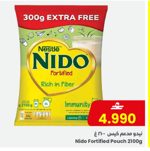 available at Sultan Center  in Oman - Muscat