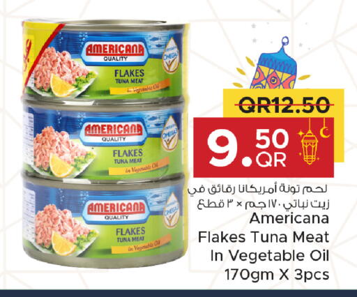 available at مركز التموين العائلي in قطر - الريان