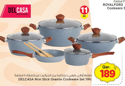 available at مارك & سيف in قطر - الريان