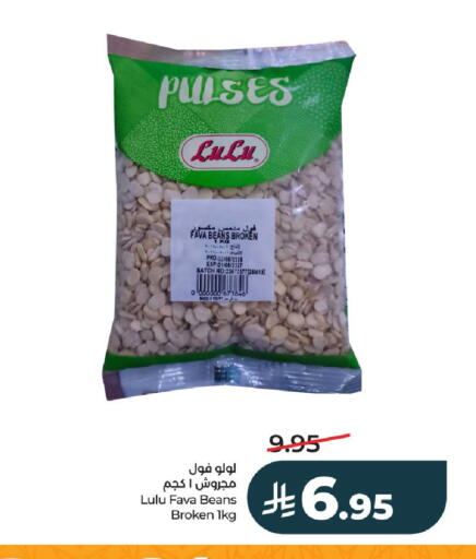 available at LULU Hypermarket in KSA, Saudi Arabia, Saudi - Al-Kharj