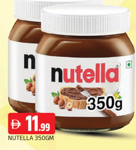 available at المدينة in الإمارات العربية المتحدة , الامارات - الشارقة / عجمان