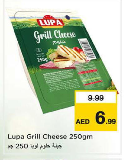 available at نستو هايبرماركت in الإمارات العربية المتحدة , الامارات - الشارقة / عجمان