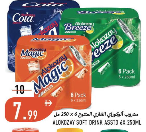 available at Rawabi Market Ajman in UAE - Sharjah / Ajman