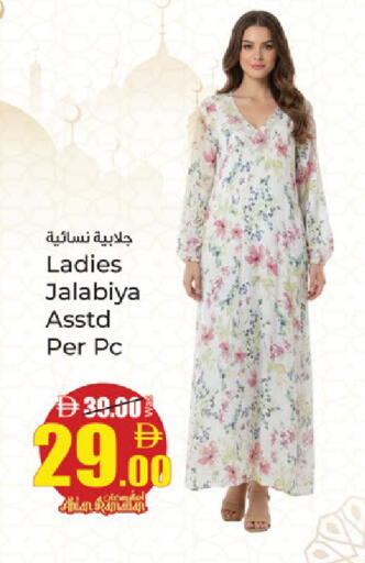 available at كنز هايبرماركت in الإمارات العربية المتحدة , الامارات - الشارقة / عجمان