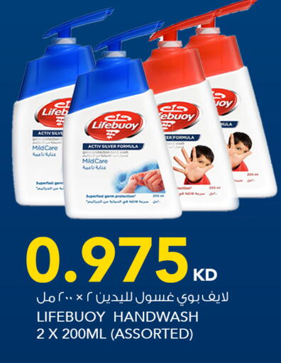 available at  ALNASSER HYPERMARKET in Kuwait - Kuwait City